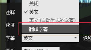 Twitch电脑版怎么设置中文