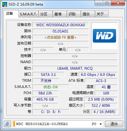 SSD-Z中文版截图