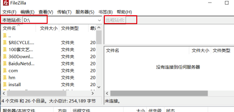 FileZilla Pro破解版怎么连接服务器