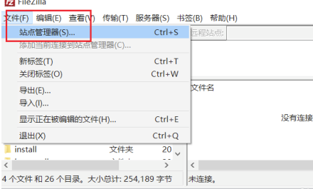 FileZilla Pro破解版怎么连接服务器