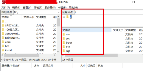 FileZilla Pro破解版怎么连接服务器