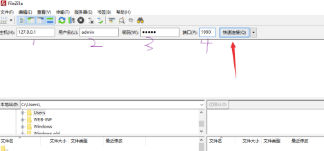 FileZilla Pro破解版怎么上传文件