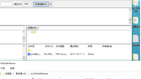 FileZilla Pro破解版怎么上传文件