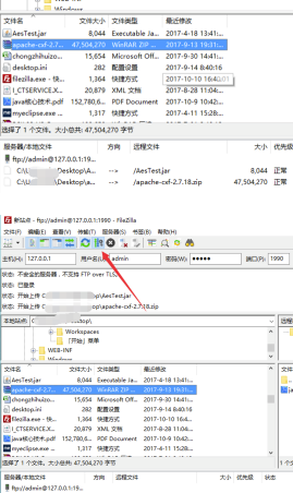 FileZilla Pro破解版怎么上传文件