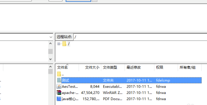 FileZilla Pro破解版怎么上传文件