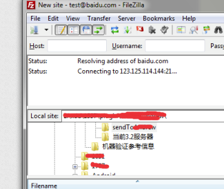 FileZilla Pro破解版怎么连接远程服务器