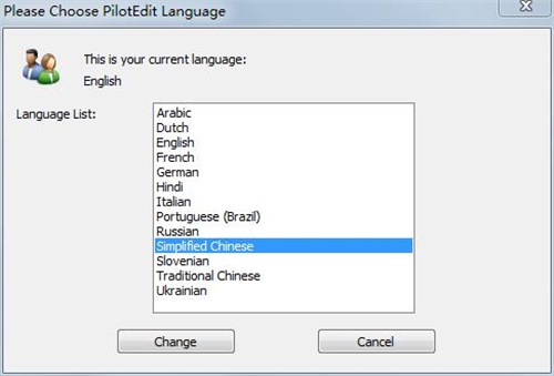 PilotEdit中文版使用方法