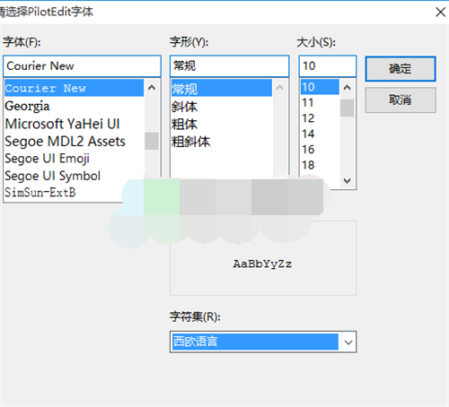 PilotEdit中文版使用方法