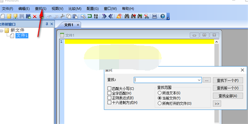 PilotEdit中文版使用方法