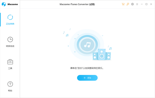 Macsome iTunes Converter下载