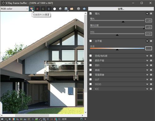 【Vray for Sketchup2020汉化下载】Vray for Sketchup2020激活版 v4.20 绿色汉化版插图6