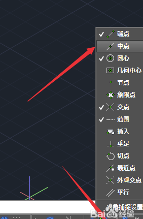 CAD破解版2018怎么绘制三维立体图