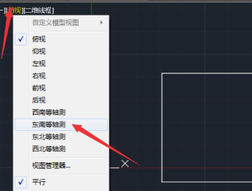 CAD破解版2018怎么绘制三维立体图