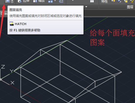 CAD破解版2018怎么绘制三维立体图