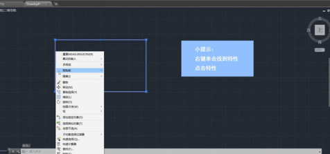 CAD破解版2018怎么快速计算面基