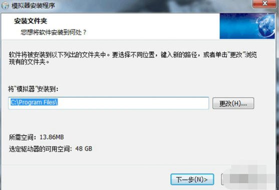 【PCSX2模拟器中文版】PCSX2模拟器下载 v1.6.0 汉化免费版插图2