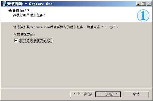 【CaptureOne激活版】CaptureOne 20免费下载 v13.1.0.162 完美激活版插图5