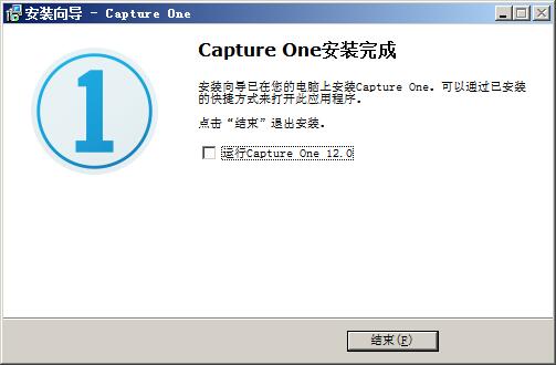 【CaptureOne激活版】CaptureOne 20免费下载 v13.1.0.162 完美激活版插图8