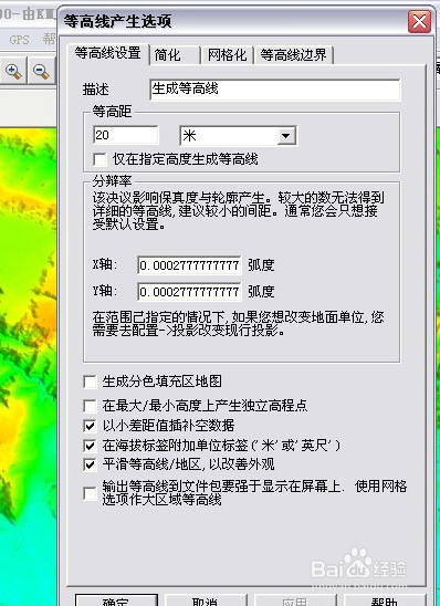 【GlobalMapper激活版】GlobalMapper21中文版下载 v21.1.0 免费无限制版插图13