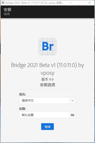 【Bridge2021激活版】Adobe Bridge 2021激活版 v11.0.11.0 完美激活版(含激活补丁)插图3