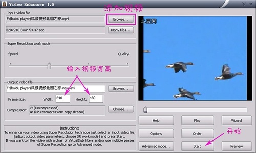 Video Enhancer中文版使用教程截图