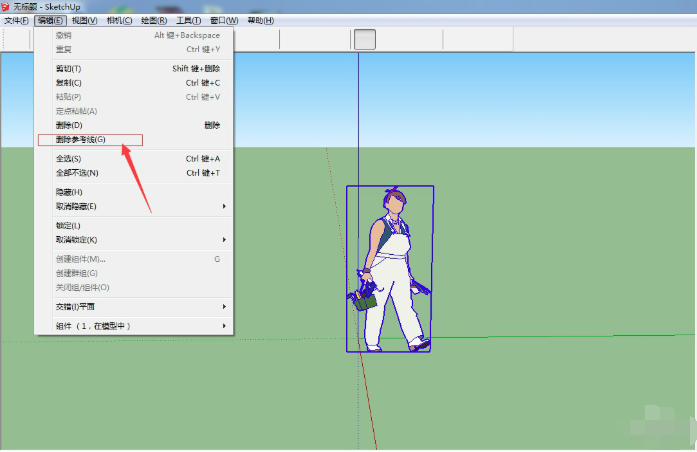 Google SketchUp破解版常见问题截图