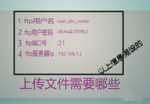 【LeapFTP下载】LeapFTP中文激活版 v2020 绿色免费版插图9