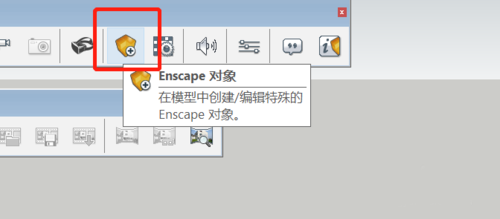 Enscape中文破解版怎么出渲染图