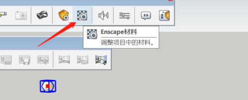 Enscape中文破解版怎么出渲染图