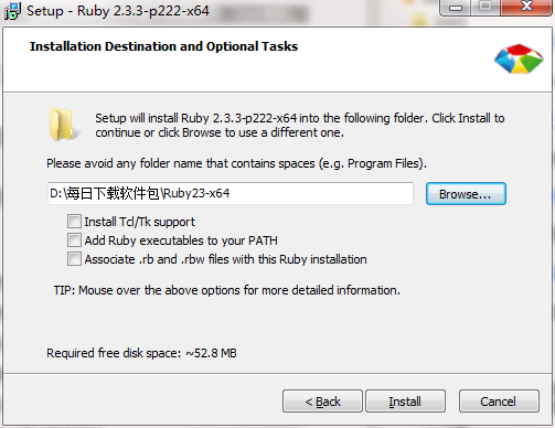 【RubyInstaller激活版】RubyInstaller下载 v2.6.3 最新中文版插图3