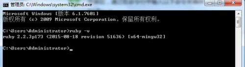 【RubyInstaller激活版】RubyInstaller下载 v2.6.3 最新中文版插图5