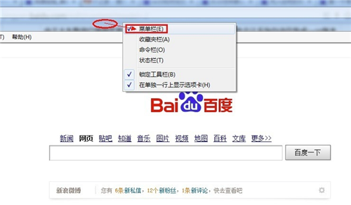 【IE10中文版官方下载Win7】IE10中文版官方下载 32/64位 Win7正式版插图2