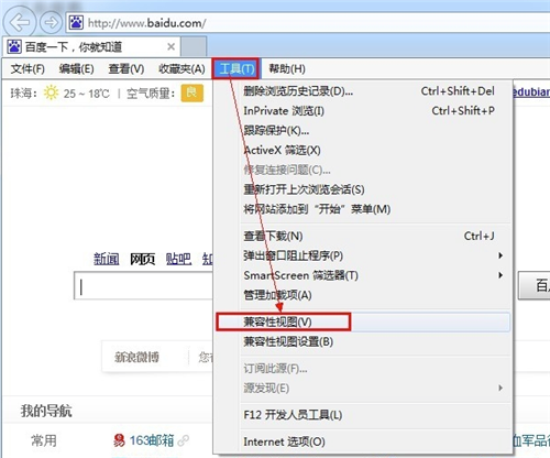 【IE10中文版官方下载Win7】IE10中文版官方下载 32/64位 Win7正式版插图3