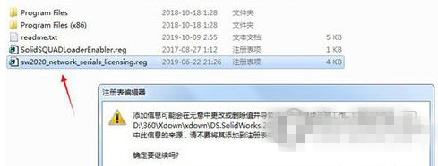 【SolidWorks2021激活版】SolidWorks2021网盘下载 32/64位 中文Beta激活版(附序列号)插图2