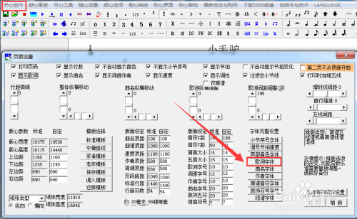 【作曲大师激活版】作曲大师软件下载 v2020 免注册码激活版插图8