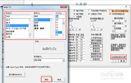 【作曲大师激活版】作曲大师软件下载 v2020 免注册码激活版插图9
