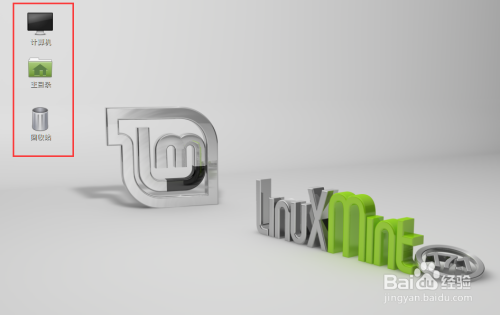 【linux mint19.2激活版】Linux Mint 19.2版下载 32/64位 中文稳定版(附安装教程)插图5