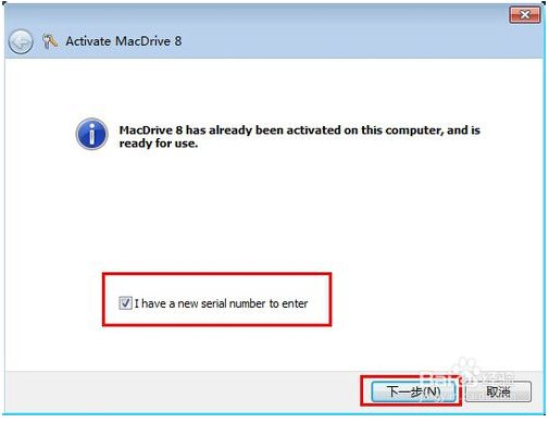 【MacDrive中文激活版】MacDrive汉化版下载 v10.5 中文激活版(附使用教程)插图9