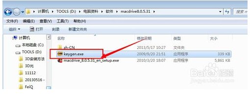 【MacDrive中文激活版】MacDrive汉化版下载 v10.5 中文激活版(附使用教程)插图10