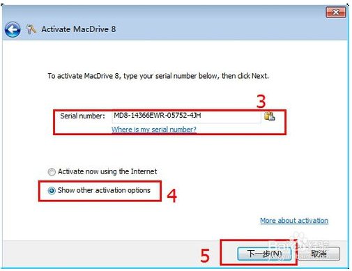 【MacDrive中文激活版】MacDrive汉化版下载 v10.5 中文激活版(附使用教程)插图12