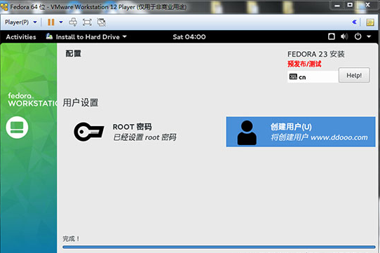 【Fedora下载】Fedora官方版 v33 绿色免费版(附ISO镜像)插图13