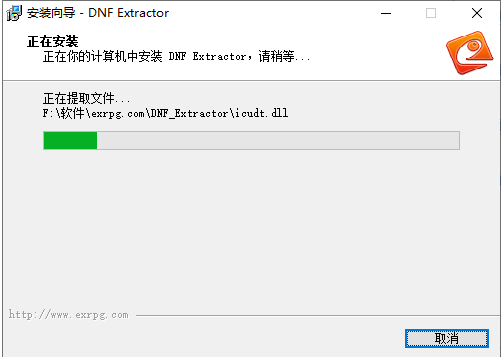 【DNFEx工具】DNFEx离线版下载(DNF模型修改工具) v3.2.0 免费激活版插图8