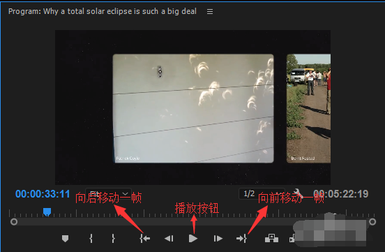 PRCS4中文破解版32位怎么剪辑视频