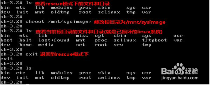 【RedHat Linux 9.0下载】RedHat Linux最新版 v9.0 官方绿色版插图12