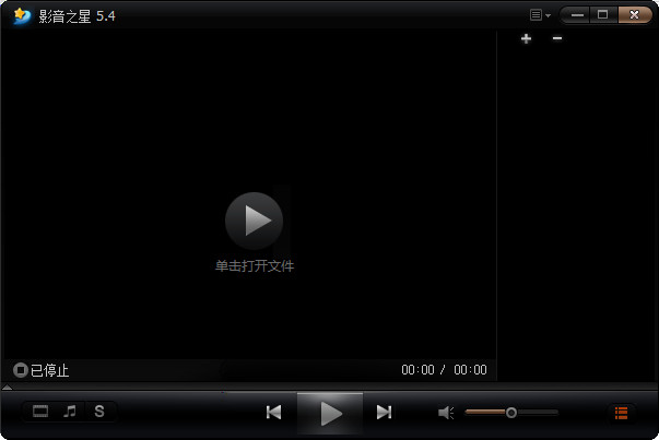 影音之星播放器下载截图