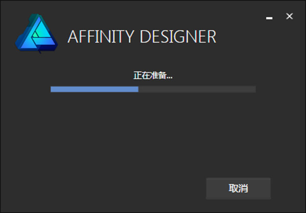 【Affinity Designer激活版】Affinity Designer下载 v1.8.4.3 中文激活版插图3