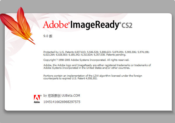 Adobe Imageready CS2下载截图
