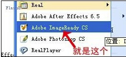 Adobe Imageready CS2怎么修改GIF