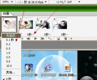 Adobe Imageready CS2怎么制作GIF