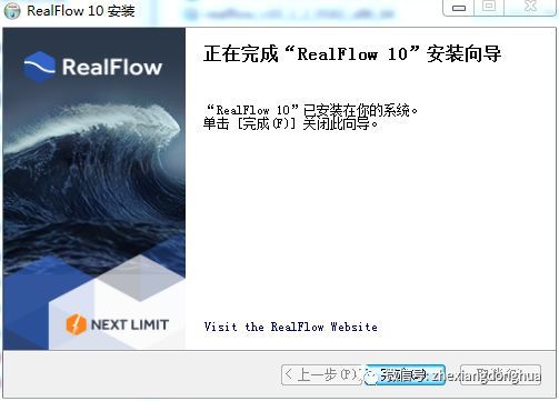 【realflow激活版】Realflow插件下载 v10.0 汉化激活版(附安装方法)插图6